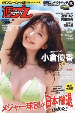 雪中悍刀行电视剧免费观看完整版