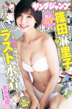 秀色APP直播