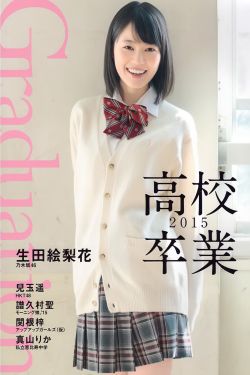 成人美女黄网站18禁免费