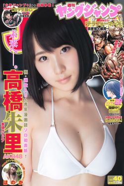舒克与桃花