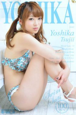 非礼勿视2