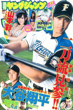 回到和大佬结婚以前