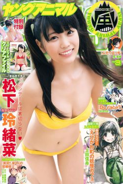 你比星光美丽40集全免费播放